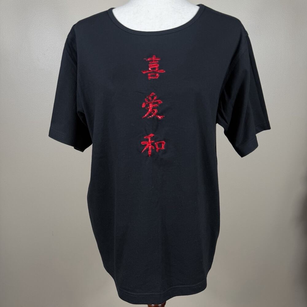 Casey Coleman Black Tee Red Embroidered Chinese Characters Minimalist Y2K Size L